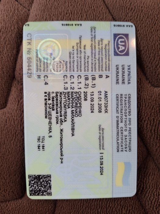 Продам власне авто Volkswagen GOLF 5
