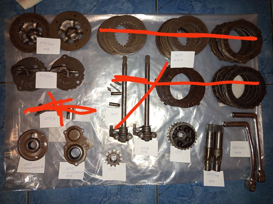 Корзина щеплення (комплект) Мінськ майже нова ссср