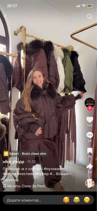 Продам  дуже класний модний пуховик, куртка