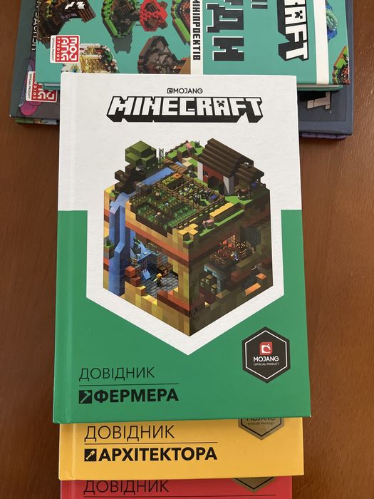 Minecraft довідники, комікс