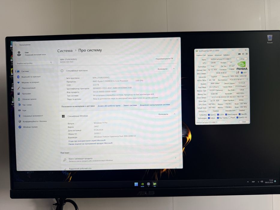 Компьютер  Акція Системний блок Ryzen 5500X3D+32ддр+ssd 1.5тб+RTX5060 ti  16gb