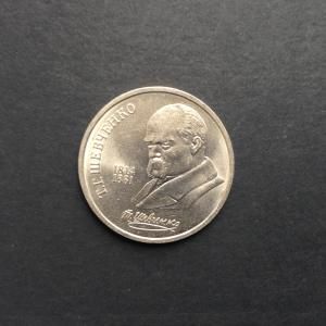 Юбилейные монеты СССР 1, 3, 5 рублей (1964-1991 года)