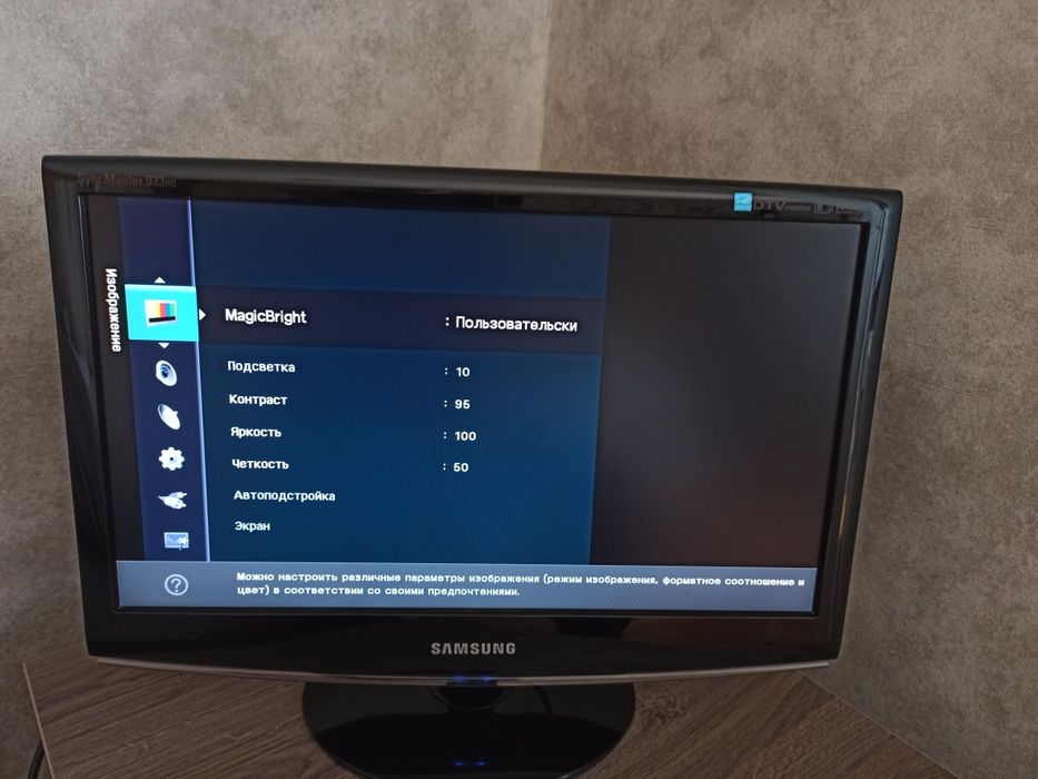 Samsung телевізор - монітор