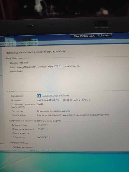 Ноутбук Sony Vaio Psg-811112m /Core -I7.Ssd 256гб  оперативка 8гб