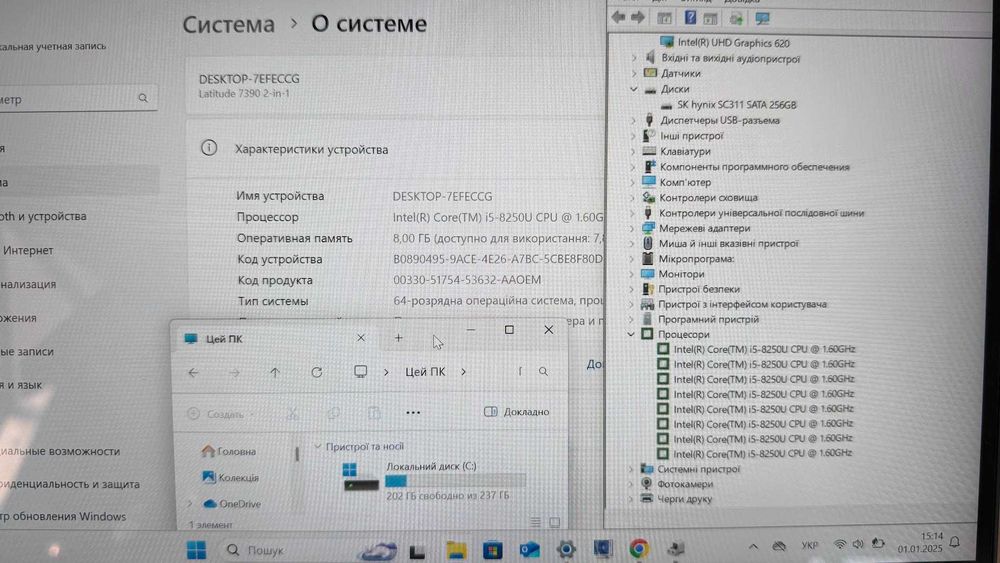 Ноутбук Dell Latitude 7390 2в1 i5 8250U 8DDR4 256SSD сенсор планшет