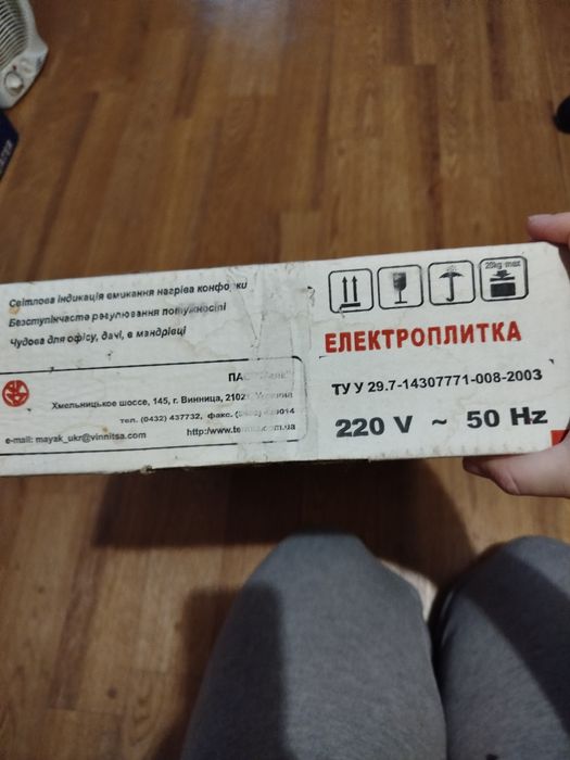 Электрическая печь