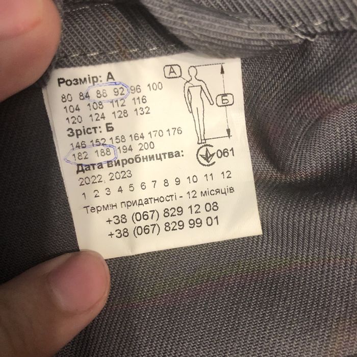 новая спец одежда, роба