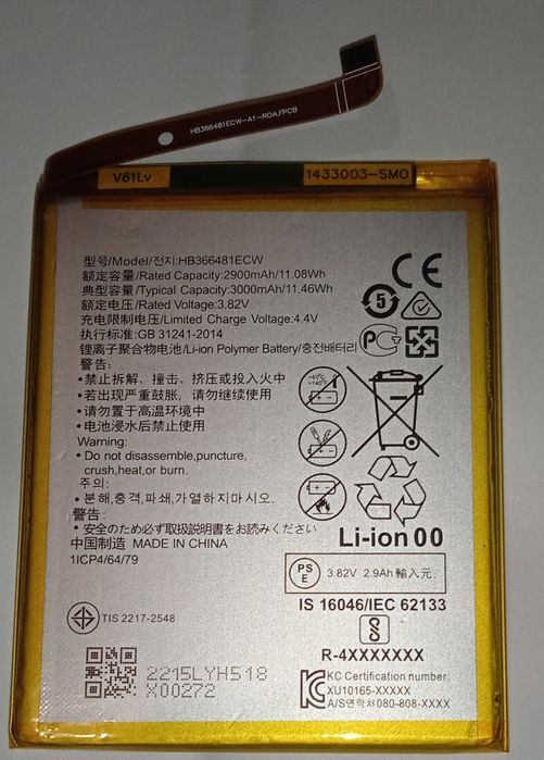 Батарея для Huawei нова