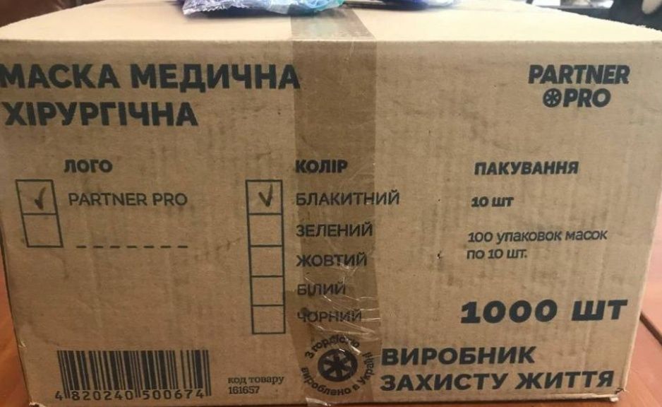 Маски для лица .