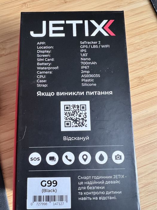 Смарт годинник дитячий Jetix G99