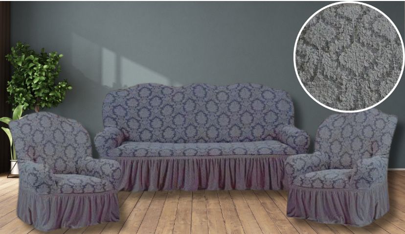 Жаккардовый чехол на диван и кресло