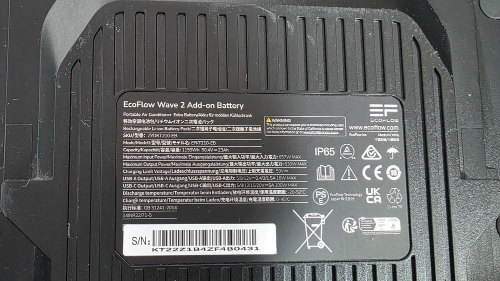 Акумулятор до кондиціонера Wave 2