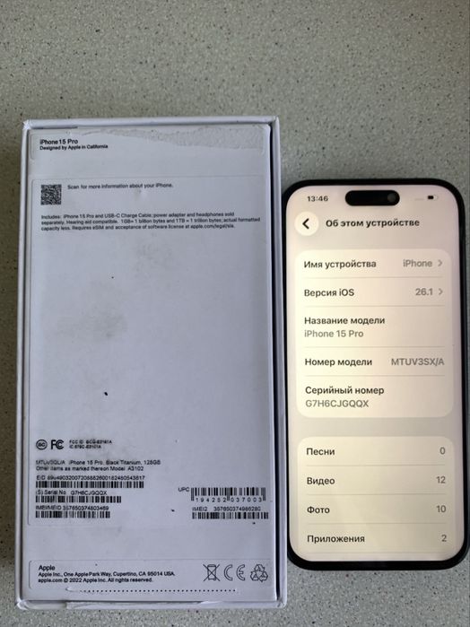 Iphone 15 pro 128 gb