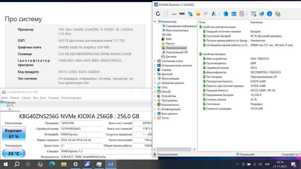 2022р Ноутбук Dell Latitude 7420 FHD IPS/i5 1145G7/256Gb/16Gb/IrisXe