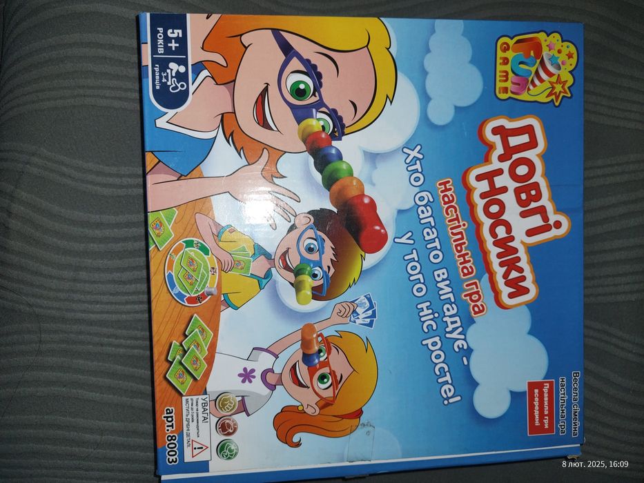 Настільна гра Довгі носики