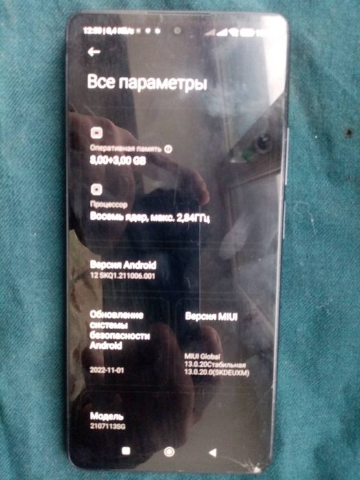 Ксиоми 11Т PRO 8/256