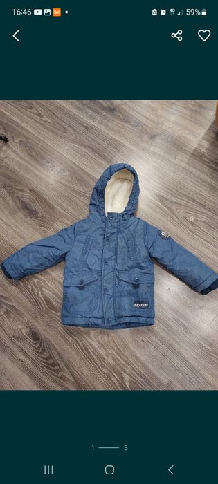 Куртка осіння тепла