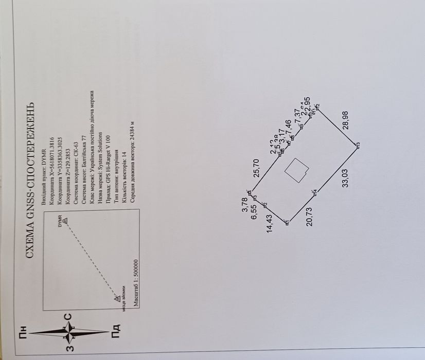 Фасадна ділянка під будівництво з газом і електрикою - Бабинці - 15 соток