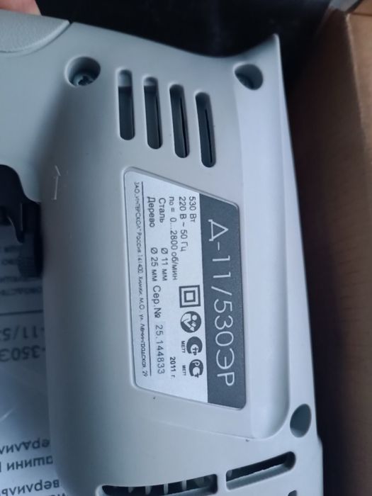 Дрель новая