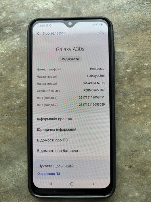Телефон Samsung A30s