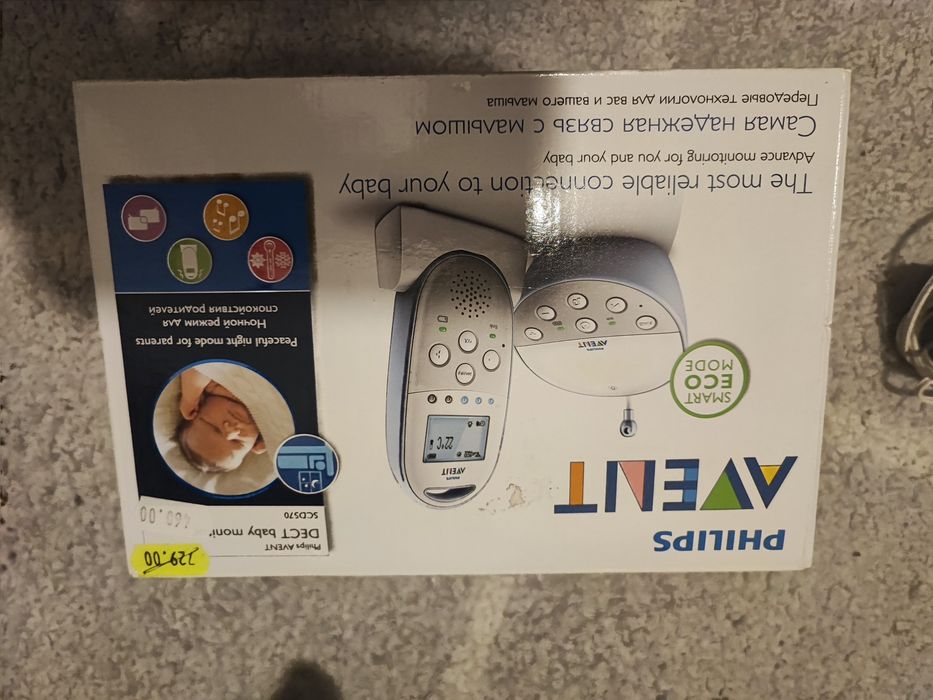 Niania dwukierunkowa Philips Avent