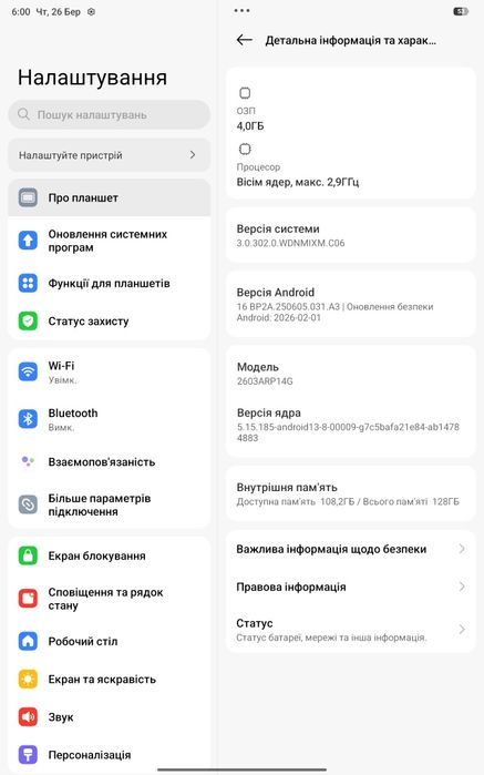 Xiaomi Redmi Pad 2 9.7 4/128 Wi-Fi глобальна версія