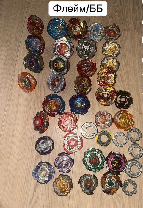 Бейблейды  ТТ/хазбро/флейм цена тоговороная писать в лс олх