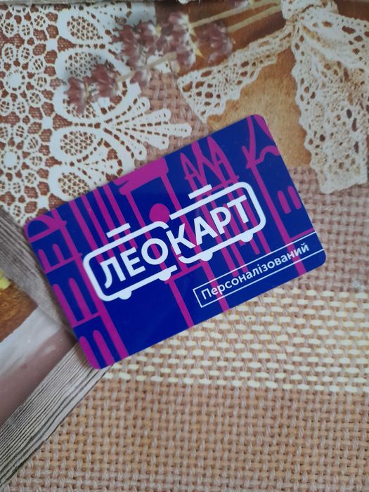 Знайдено Леокарт