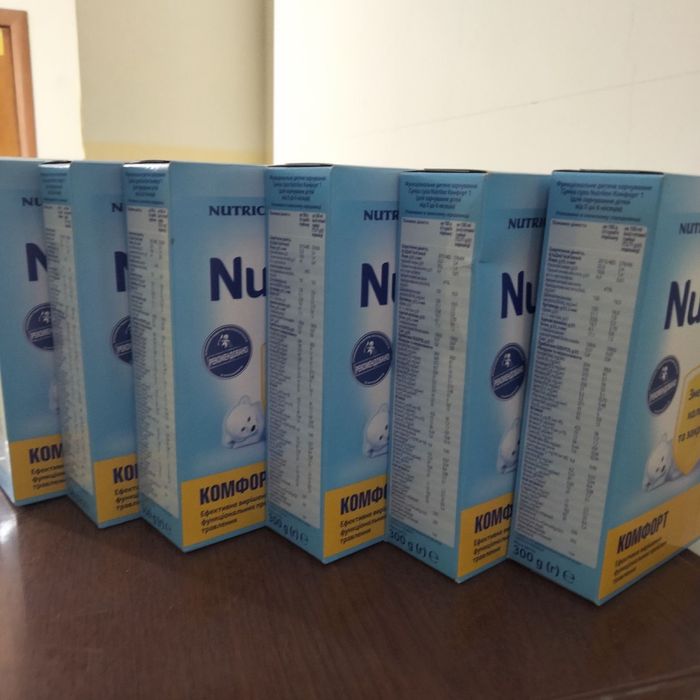 Нутрілон комфорт 1