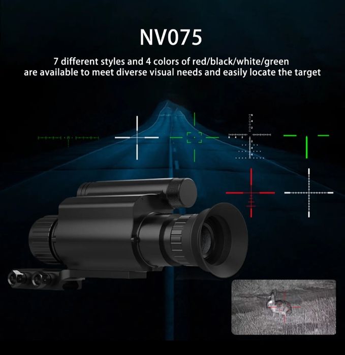Цифровой Прицел,  ночного видения. NV 075.