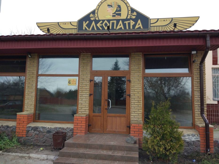 Продам приміщення, або здам в оренду