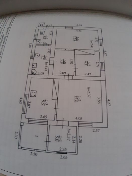 Продамо будинок.