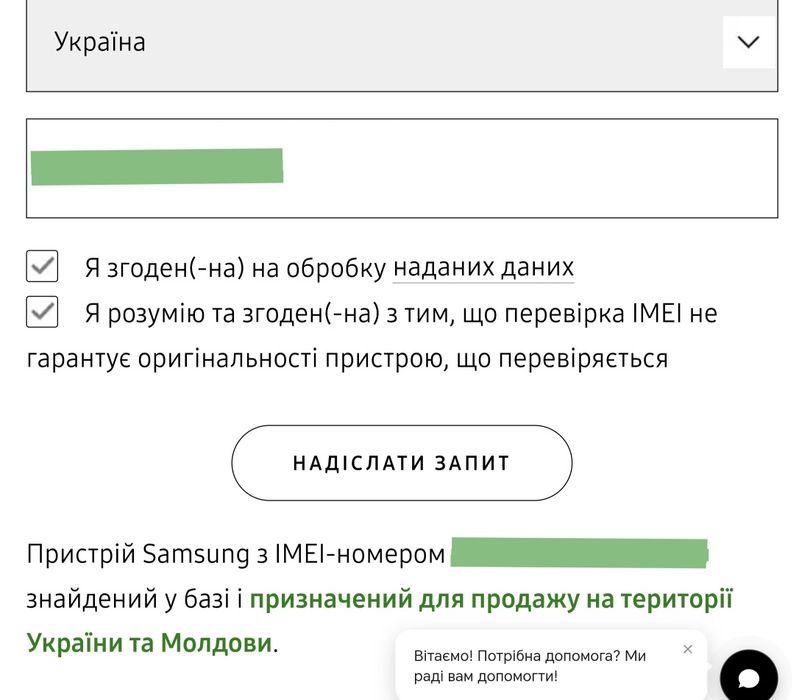 Офіційний Samsung Galaxy S25 ultra стан нового