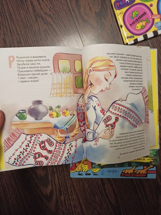 Набір книжок Букварик, Абетка, уроки вивчення літер і  кольорів