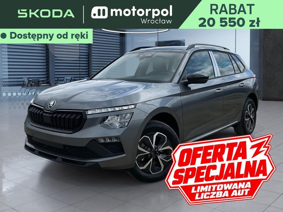 Škoda Kamiq