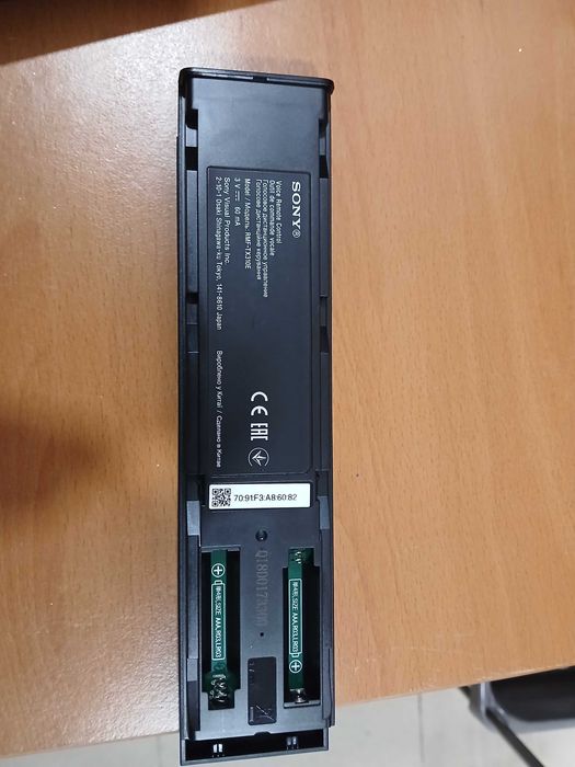 Comandos TV originais LG e Sony