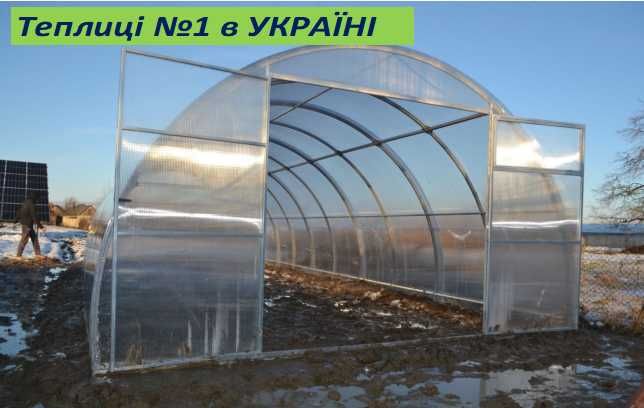 Теплиці з полікаронатом . Дуги через 67 см. ЗАВОД теплиць.