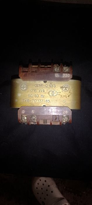 Трансформатор ОСМ1