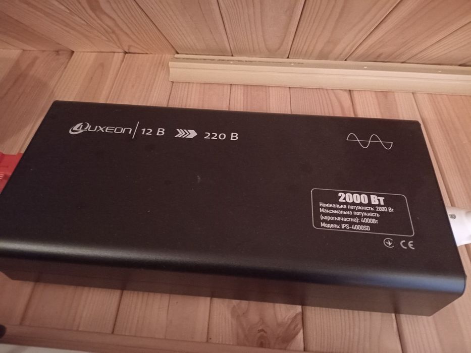 Продам акумулятор гелевий QR-Tec 12V 200 Ah. Інвертор. Зарядне.