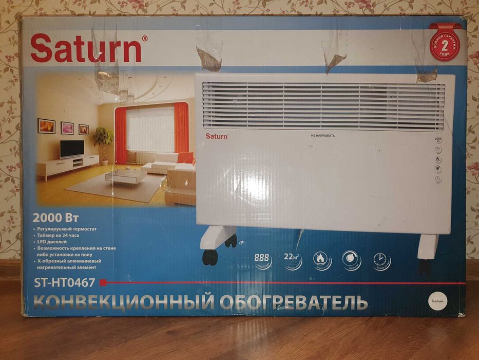 Обогреватель \ Конвектор SATURN 2000 Вт цифровой программируемый