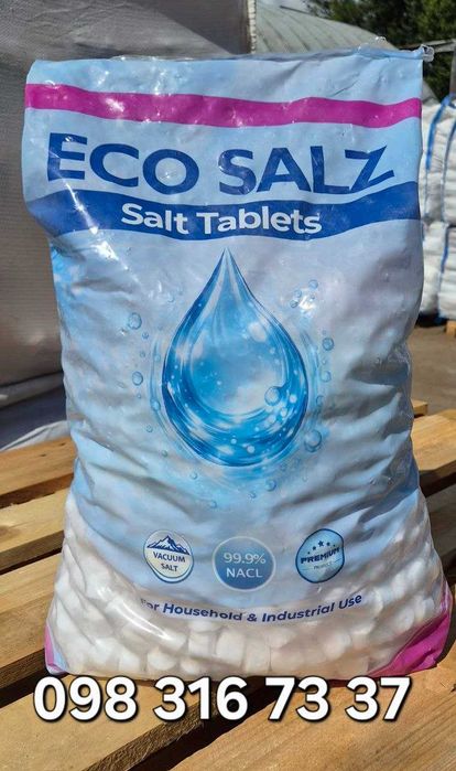 Таблетована сіль Eco Salz для очищення води , Туреччина 25 кг