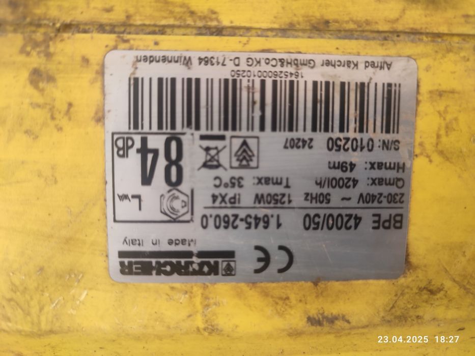 Насосна станція Karcher BPE 4200/50