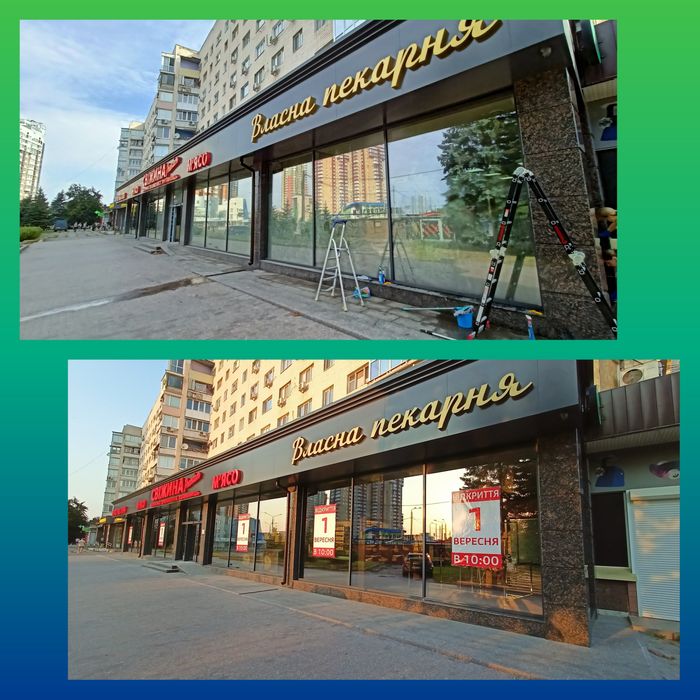 Уборка,Прибирання,Клининг,Химчистка, Харьков