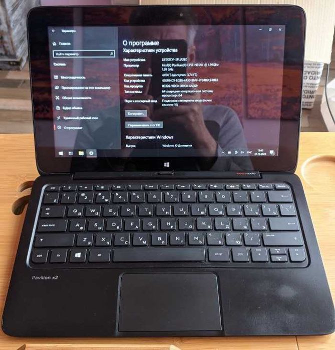 гибридный компьютер HP Pavilion X2