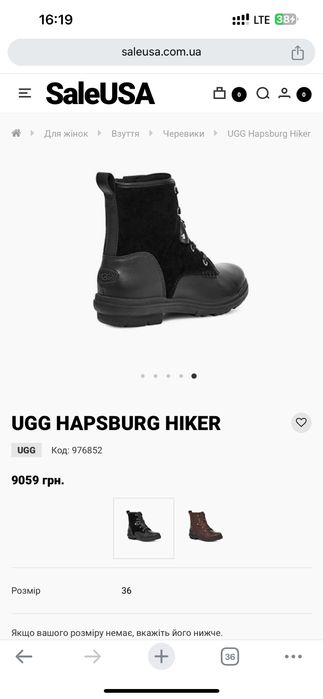 Ботинки жіночі UGG HAPSBURG HIKER, розмір 37,5. Оригінал!!!