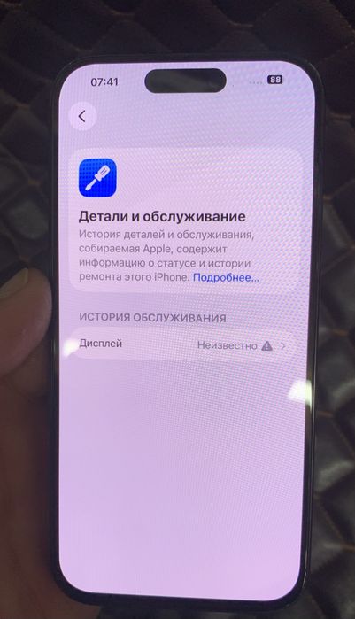 Apple iPhone 15  Pro 256gb neverlock