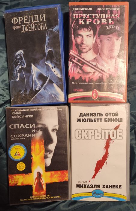 VHS жахи, містика, фантастика — Факультет, Звонок, Блейд, Хищник