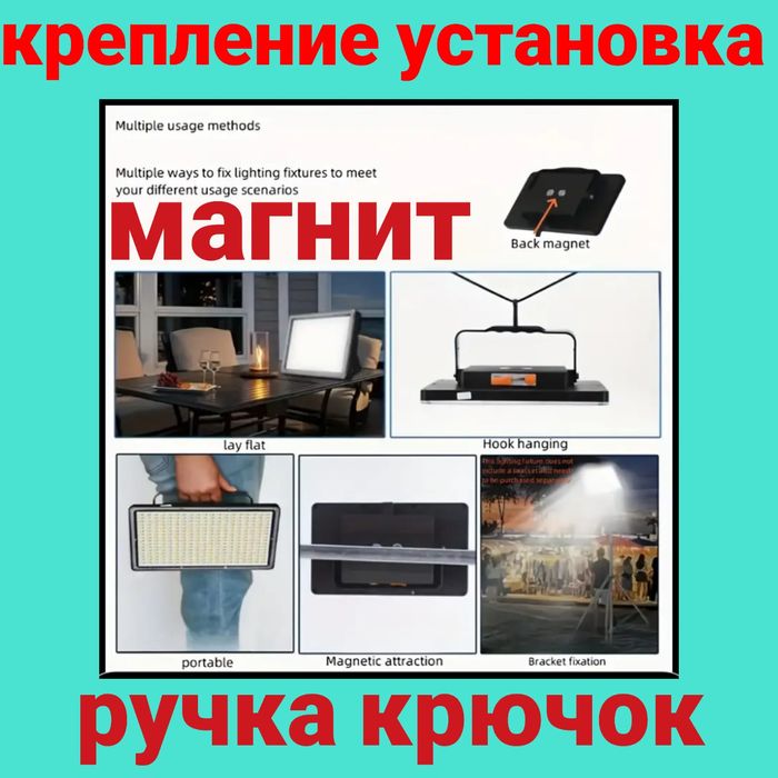 Аккумуляторный фонарь прожектор 4000 mah 4-6 часов работы power bank