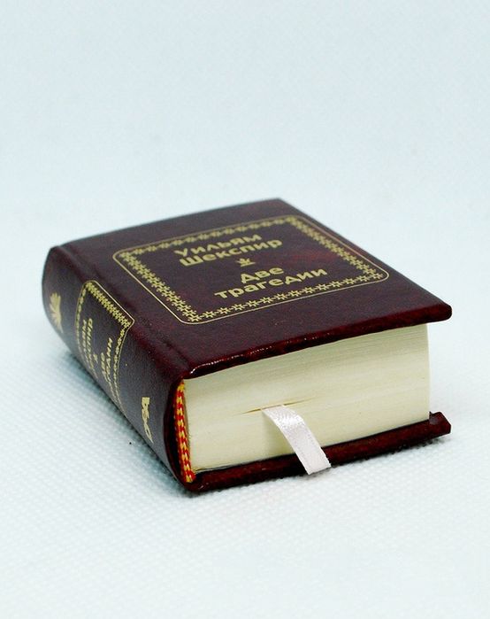 Міні-книга De Agostini - Уильям Шекспир. Две трагедии.