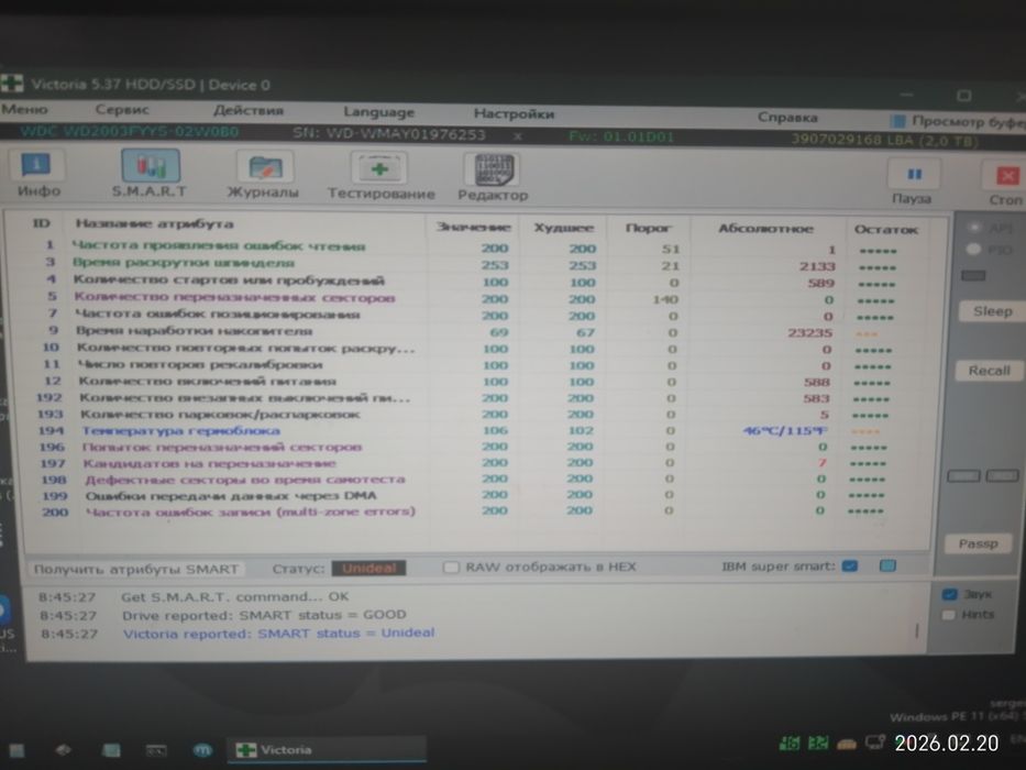 Продам жёсткий диск 2 ТБ western digital 3.5 "